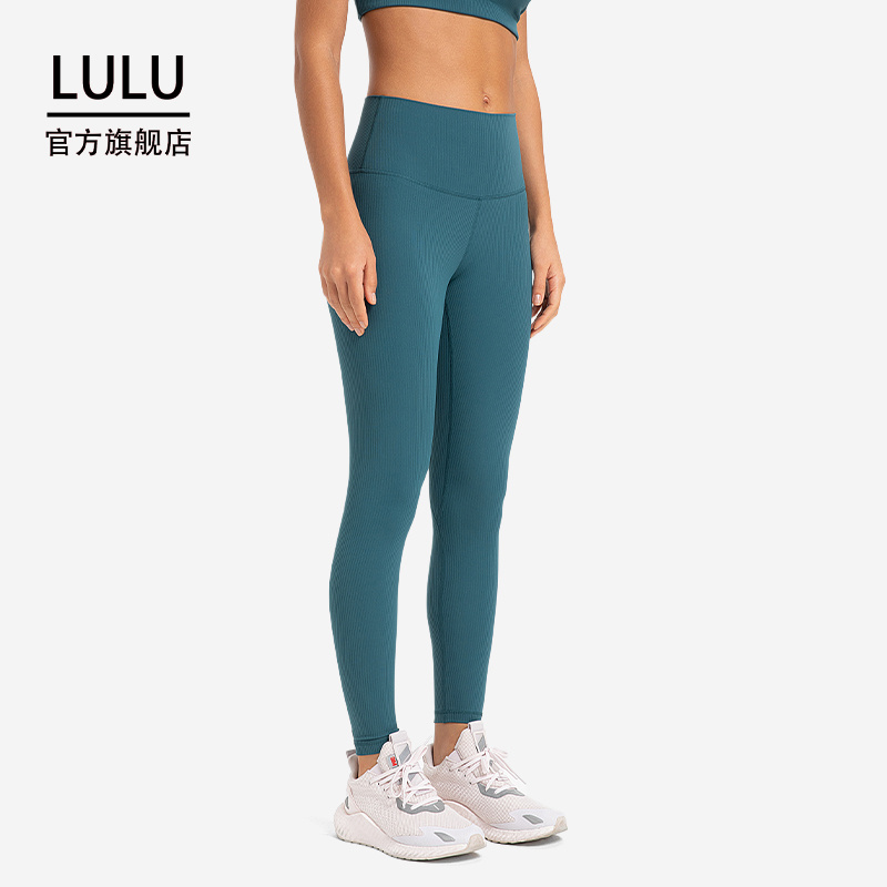 lulu官方瑜伽服提臀显瘦运动紧身