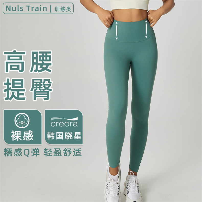 LULU运动休闲健身裤女瑜伽服高腰提臀无尴尬线九分长裤,女装/女士精品,打底裤,淘宝优惠券,粉丝福利购,淘宝优惠卷
