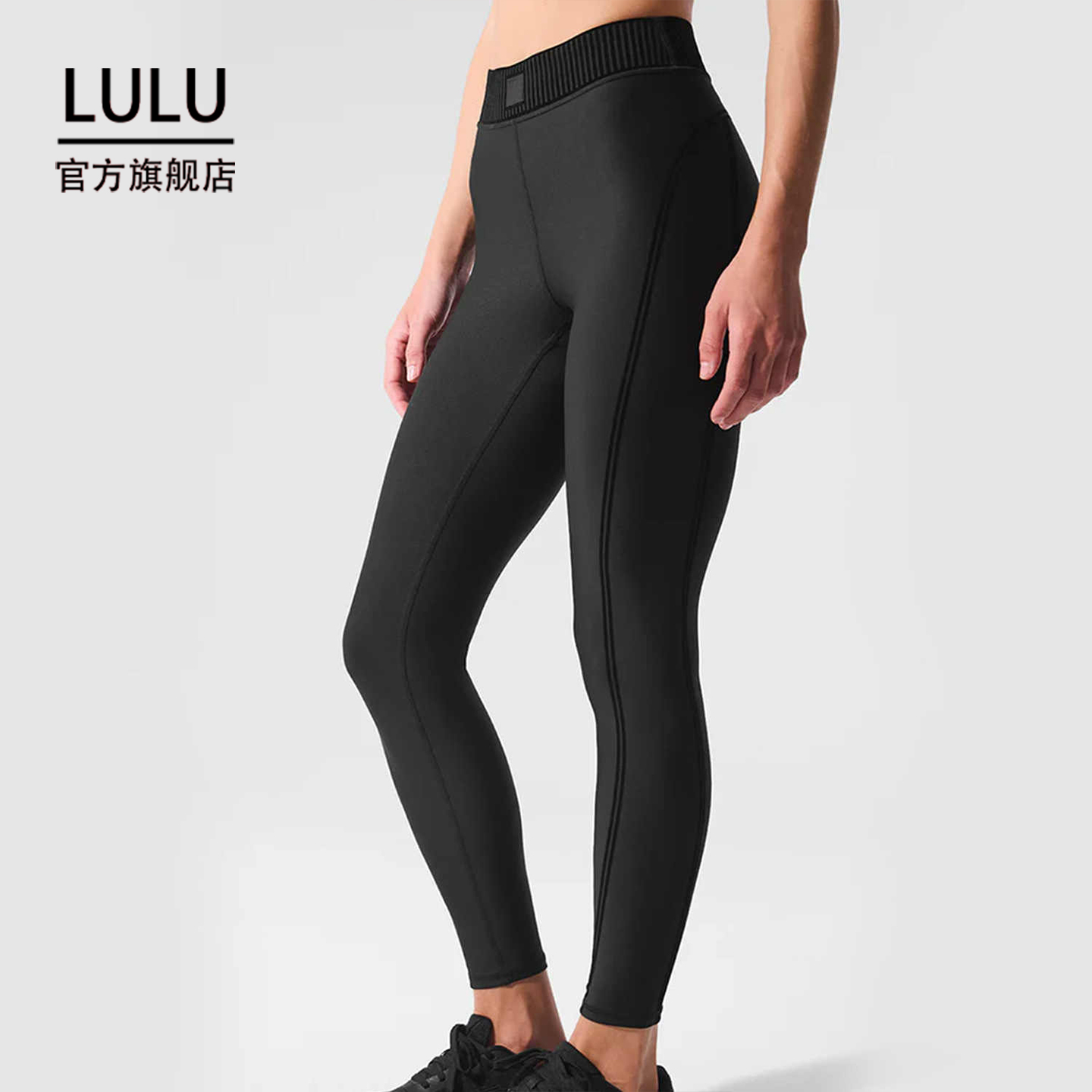 LULU撞色瑜伽裤高腰运动紧身裤收腹提臀瑜伽服健身长裤