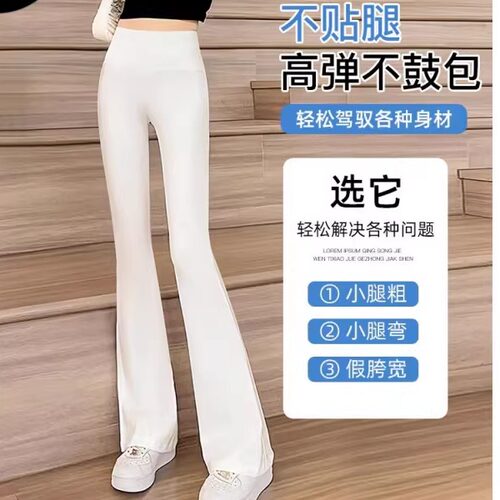 LULU 加长微喇鲨鱼裤女外穿春季新款白色窄加长款高个子微喇瑜伽