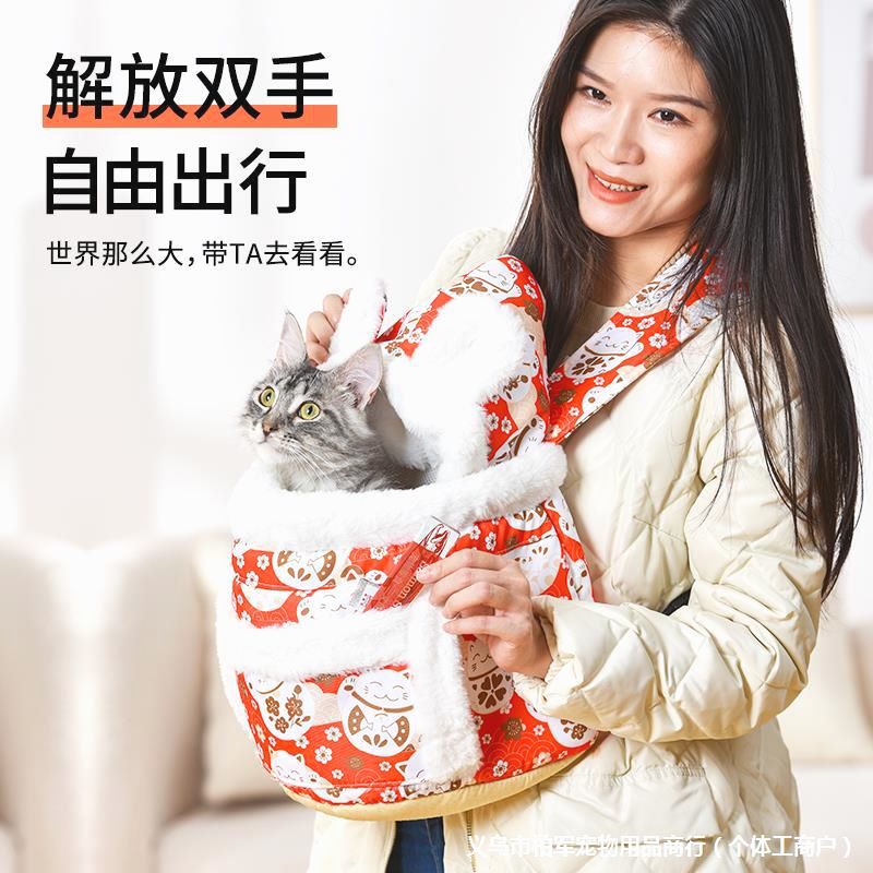 猫包外出便携冬季保暖可爱宠物胸背包/箱包