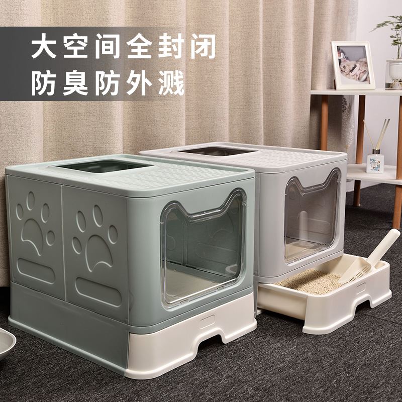 亚马逊厂家折叠猫砂盆全封闭防外溅猫厕所拾便用品可拆卸猫砂盆