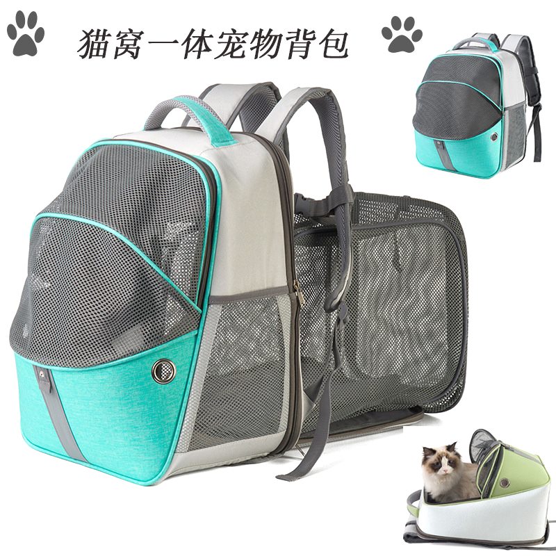 折叠外出宠物双肩包亚马逊热销大背包/箱包