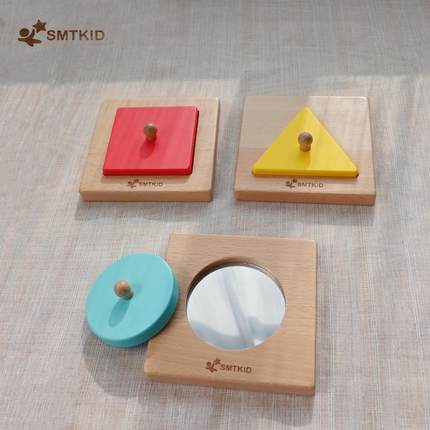 SMTKID蒙氏早教手抓嵌板拼图儿童益智玩具7-9月玩具实木配对嵌板