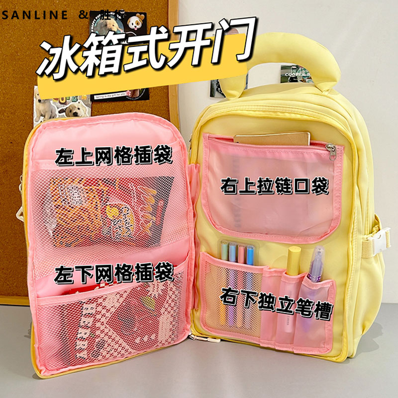 书包女生小学生减负双肩包女2025高颜值ins中学生初中生痛包背包