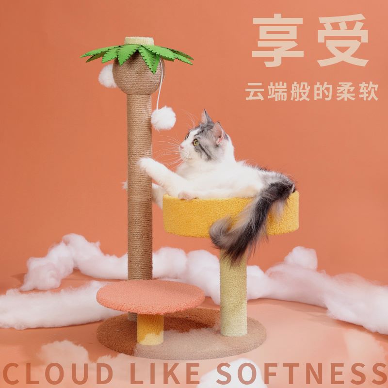 椰子树猫跳台带窝猫爬架磨爪耐抓剑麻抓柱猫爬架猫窝一体式现货