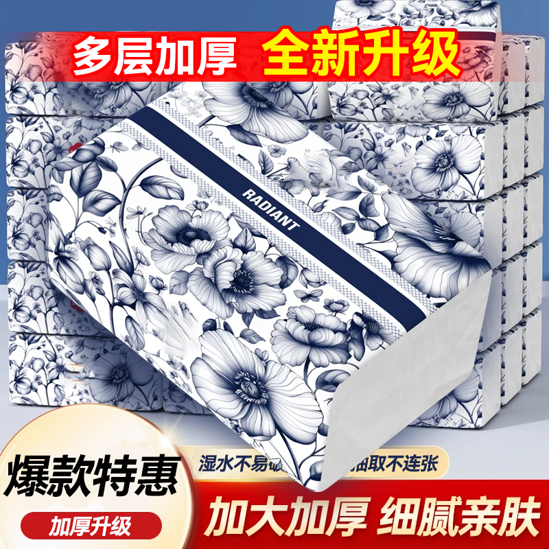 大包亲肤卫生纸家庭装加厚原木面巾纸大号整箱批可湿水擦手纸