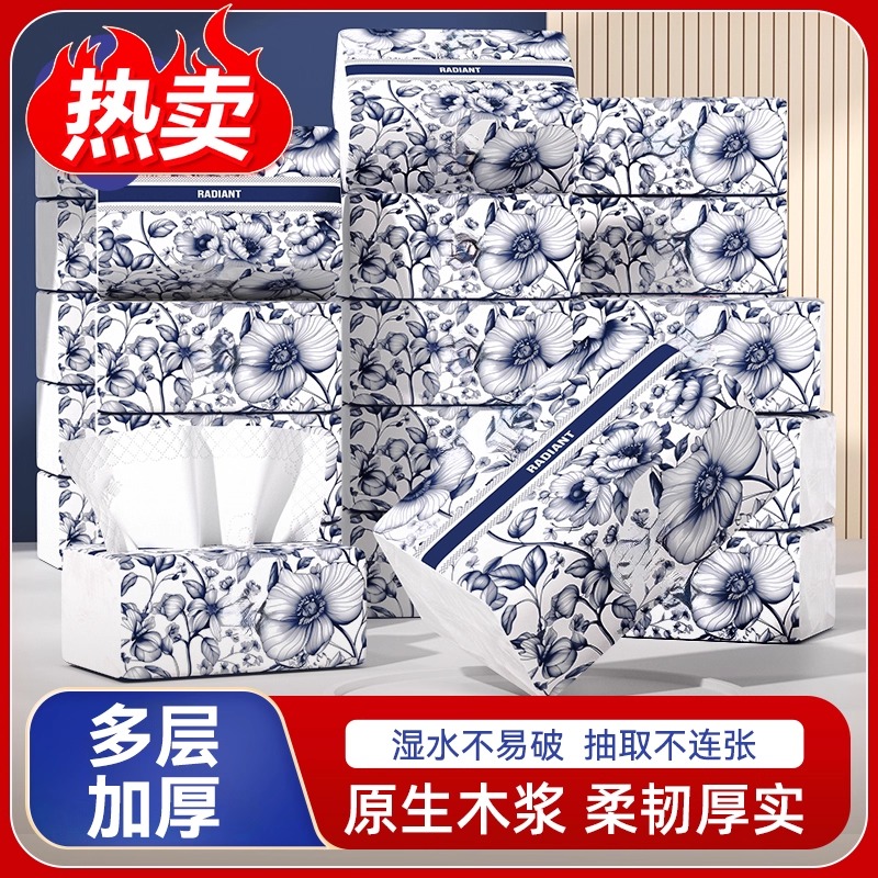 【高品质】加大加厚原生木抽纸家庭装面巾纸擦手纸餐巾纸卫生纸巾