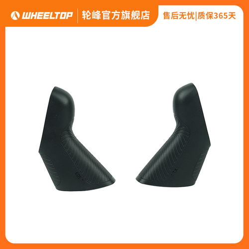 轮峰手变替换胶套原厂件