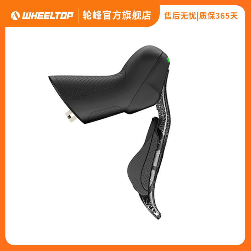 轮峰电变 EDS套件电子变速器零配件碳纤维手变公路车自行车配件
