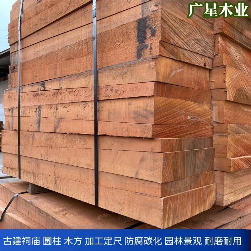 硬杂木高密度实木规格木枕木垫木用途耐磨防腐承重木材