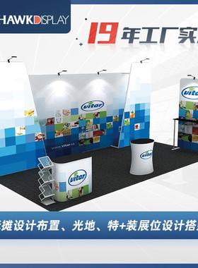 铝合金快幕秀绿色环保展位热转印展位便携3x6特装展台展位搭建