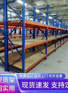 3000kg加厚横梁式托盘五金库房车间多层高位重型仓储货架