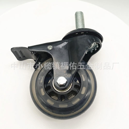 万向轮345寸PU静音轮子 定向 刹车手推车 机器平衡车脚轮灌注脚轮