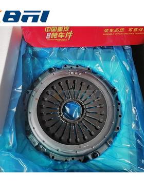 712W30000-6001重汽汕德卡C7HC9H豪沃TX7430型离合器压盘总成