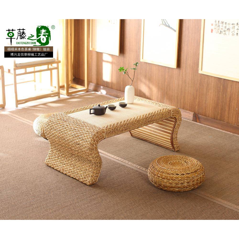 简约草编藤编茶几芭蕉叶钢墩/蒲团组合榻榻米茶桌飘窗桌