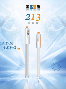 上海雷磁实验室电极金属电极ORP电极CDJ-1