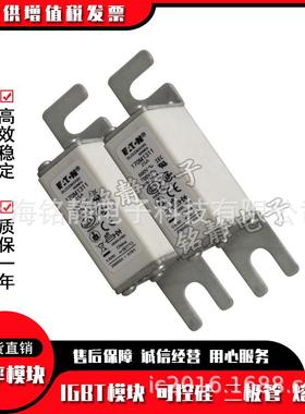 170M2767170M2768170M2769170M2770熔断器巴斯曼170M2771