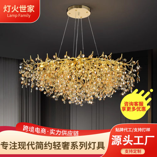 轻奢水晶吊灯北欧水晶灯金色LED卧室服装店客厅简约家居轻奢风