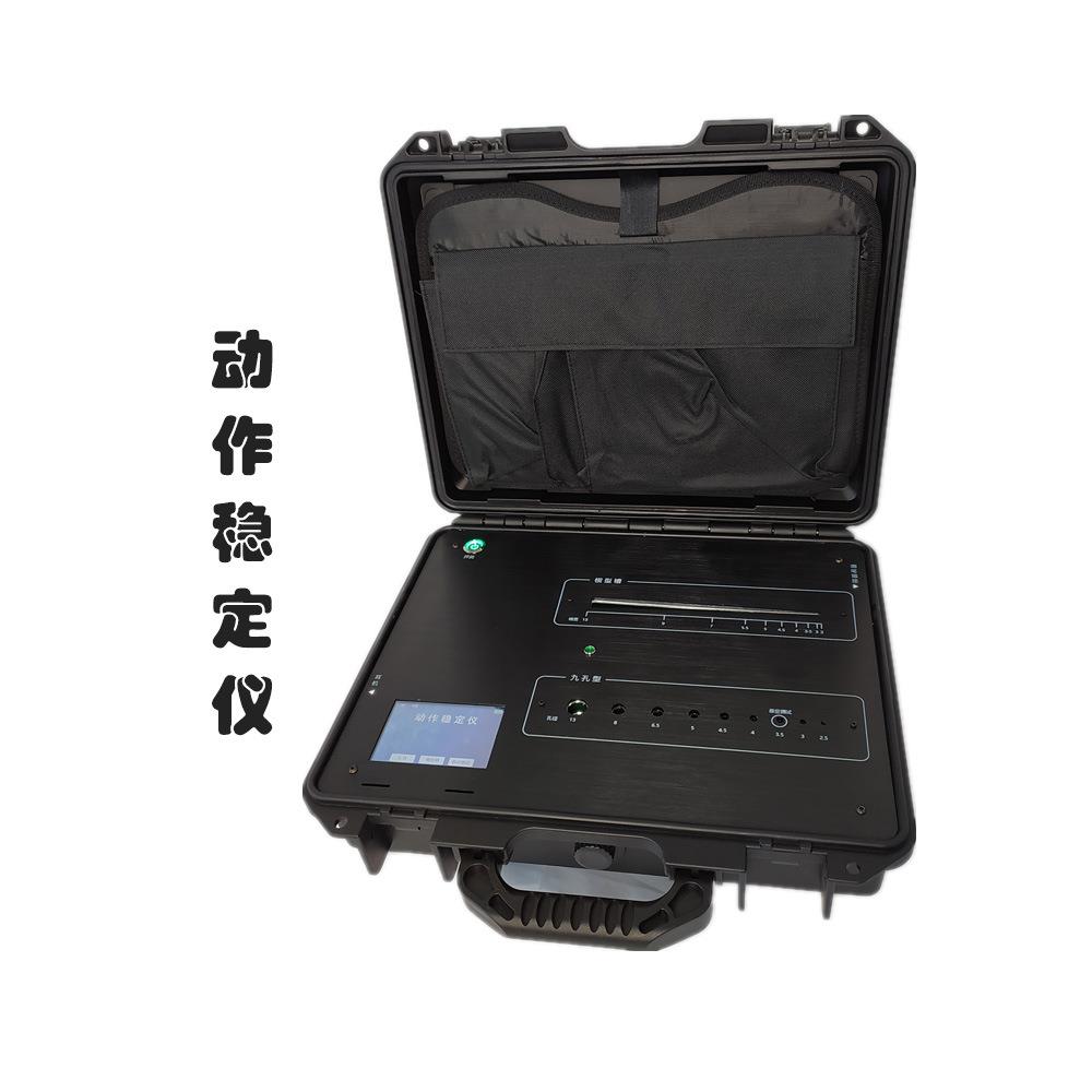 心理咨询室用智能心理教学注意力集中动作稳定训练系统仪器