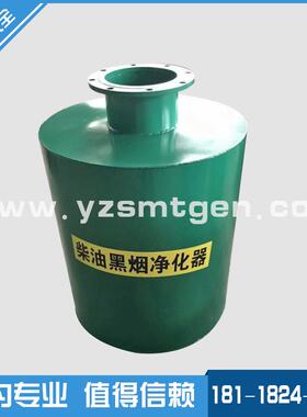 450KW发电机黑烟净化器发动机尾气过滤器国二排放加装DPF陶瓷滤芯