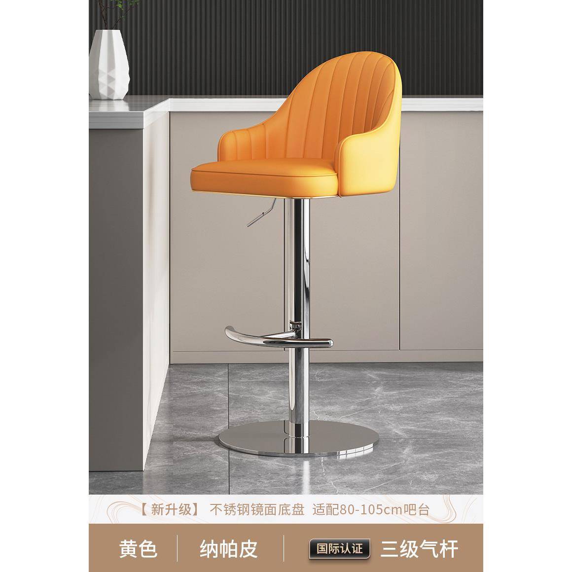 吧台椅简约珠宝店高脚凳家用吧凳櫈前台升降椅子高凳子收银台吧椅
