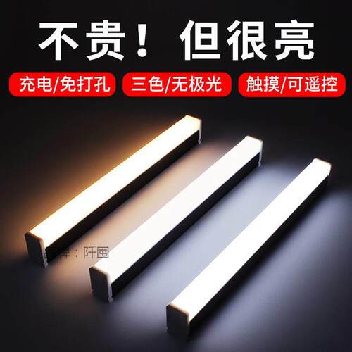瑞梓镜前灯卫生间镜柜led免打孔梳妆灯浴室洗漱台镜子化妆灯充电