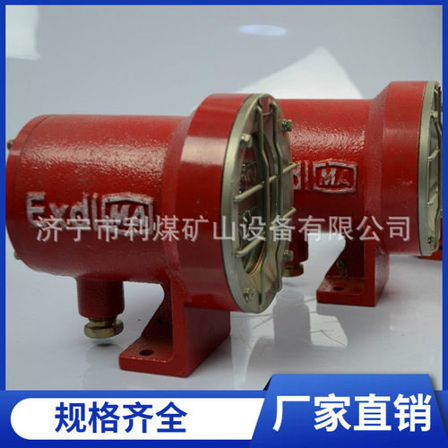 厂家供应DGY18/48LX(A)矿用隔爆型LED机车信号灯防爆机车灯
