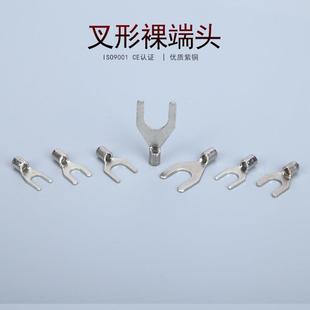 凯士通SNBS2 3.5叉形裸端头Y型冷压接线端子UT铜鼻子直销