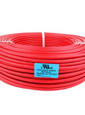 胜牌东莞.供应UL 1015电子线6AWGPVC绝缘导线 照明灯电线