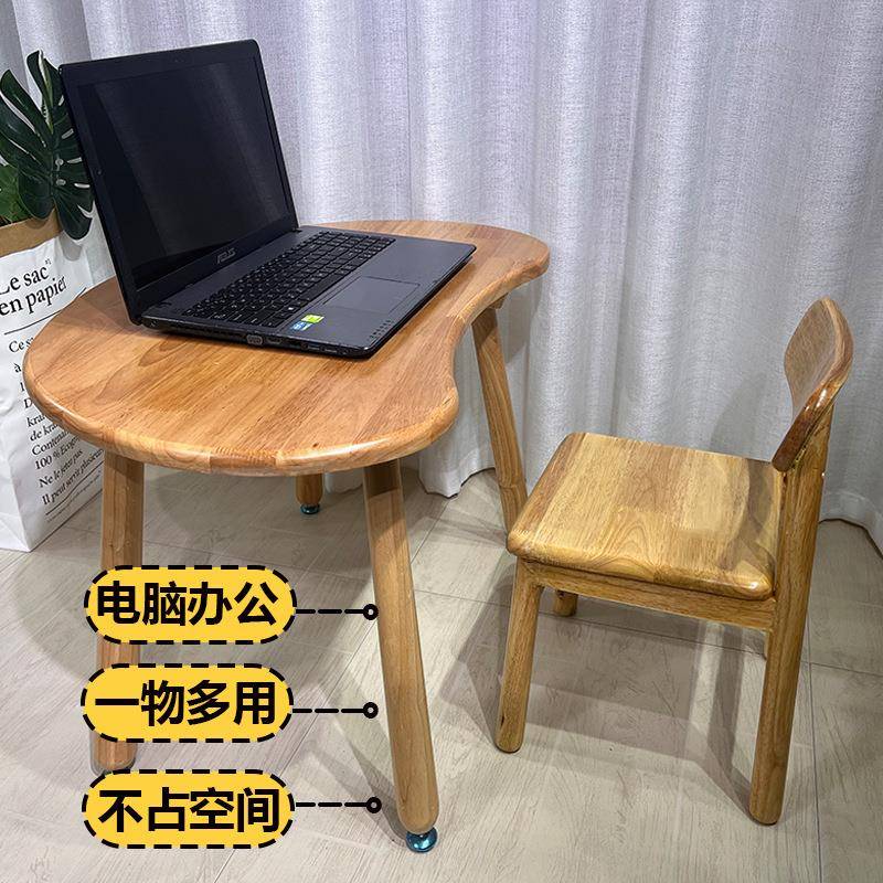 儿童花生桌椅套装宝宝早教学习书桌家用阅读写字小桌子吃饭桌新品