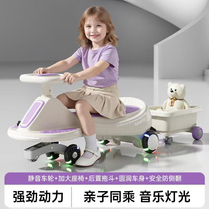 儿童电动扭扭车大人可坐亲子同乘加大座椅宝宝滑行车可充电玩具车