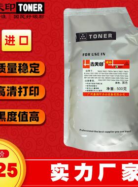 适用美能达TN322碳粉柯美224284364墨粉224e284e364e添加散粉