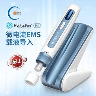新款HydrapenH5电动纳米微针导入仪MTS美容院EMS美容仪1