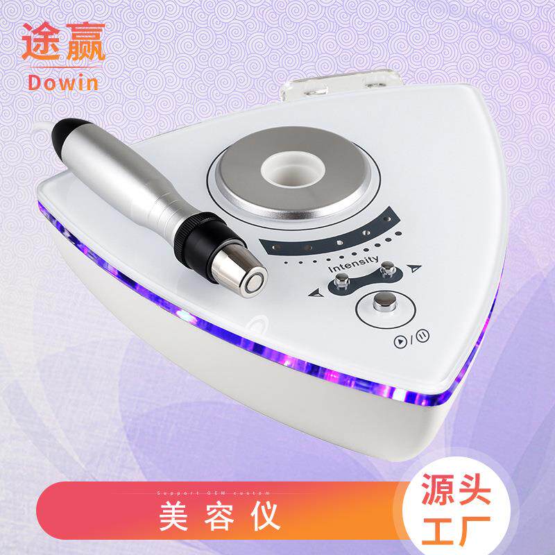 美容仪家用电波拉皮导入仪脸部美容仪器紧肤热敷射频