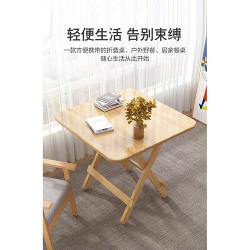 实木折叠桌家用小户型餐桌可折叠吃饭桌子正方形饭桌简易小方桌