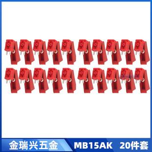 MB15AK二保焊枪配件开关芯24KD/36KD气保焊MIG枪头开关20件套
