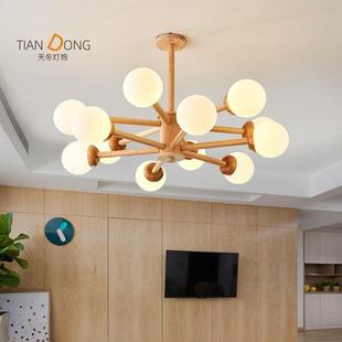 北欧木艺客厅主灯原木风灯现代简约日式实木魔豆餐厅卧室分子吊灯