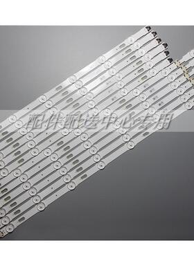 12条*55寸55KU7350灯条V5DU-550DCA-R1550DCBUE55MU6120K