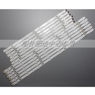 12条*55寸55KU7350灯条V5DU-550DCA-R1550DCBUE55MU6120K