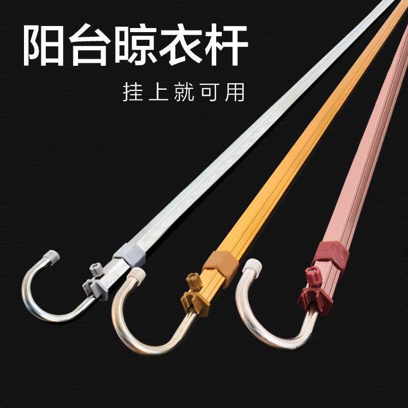 晒被子神器室内免打孔晾衣阳台晾衣杆伸缩挂折叠防盗窗隐形晾衣架