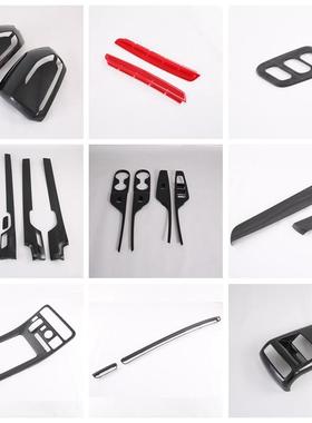 适用22现代palisade改装帕里斯帝出风口中控排挡面板内扶手M