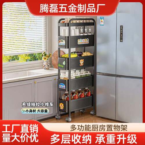 厨房置物架夹缝小推车多功能多层果蔬菜篮免安装收纳架家用
