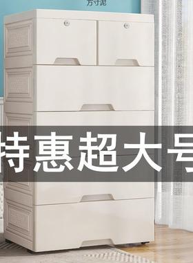 多层抽屉式收纳柜子置物柜儿童玩具多功能塑料储物柜宝宝五斗柜
