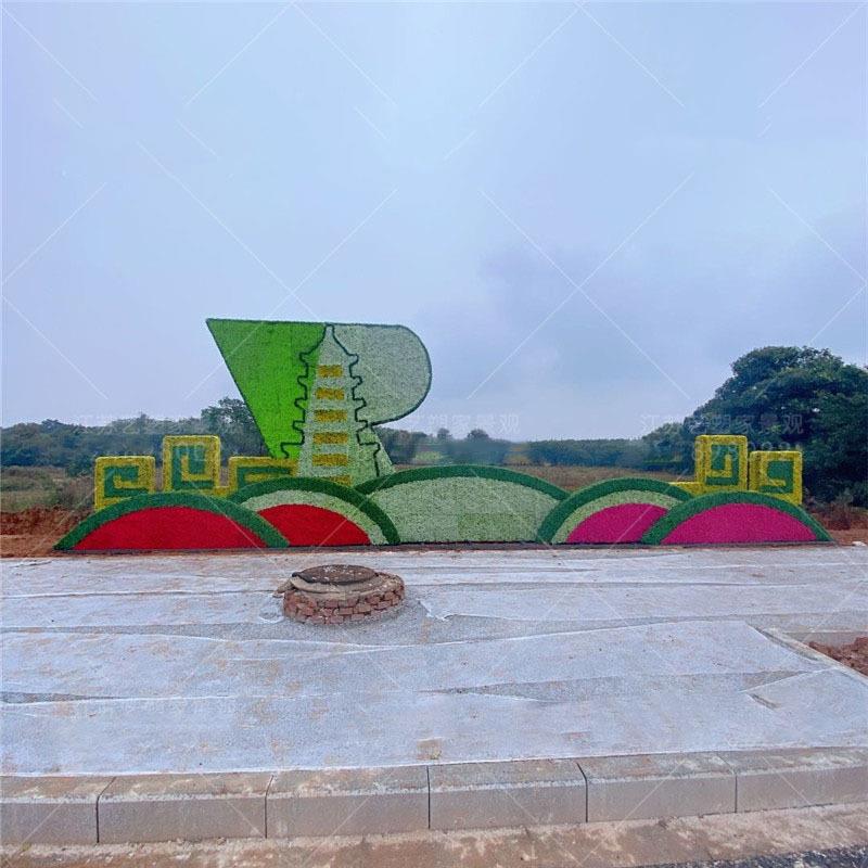 欢乐节庆元旦春节仿真植物绿雕大型园林绿化植物雕塑景观主题摆件