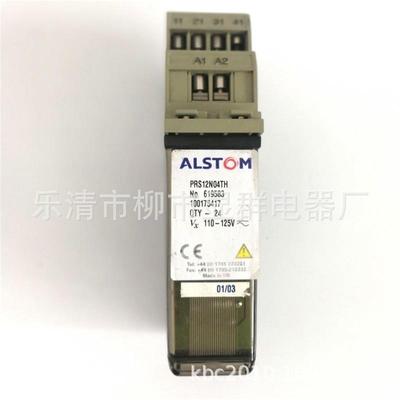 ALSTOM阿尔斯通继电器PRS12N04TH100V-125V