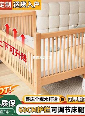 Tal榉木儿童床可升降拼接床实木婴儿床加宽拼接大床小孩床边床拼