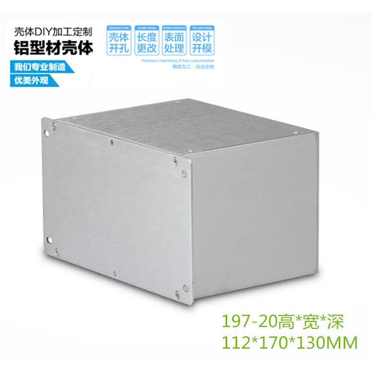 197-20铝型材电源开关接线盒设备控制器外壳仪表机箱112*170*130