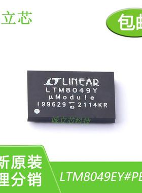 LTM8049EY#PBF封装77-BBGA电源-板安装直流转换器