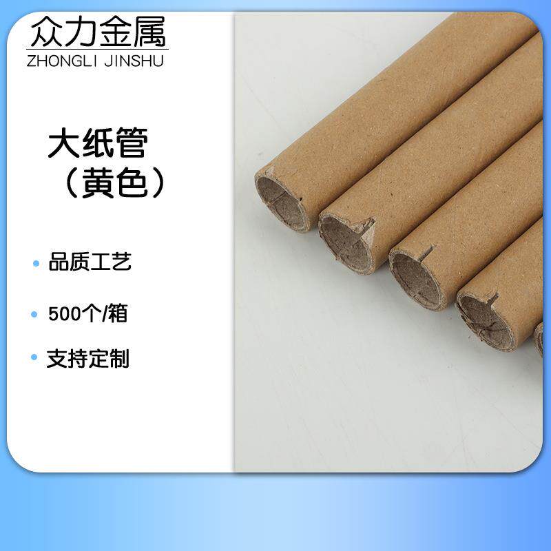 床单衣架大纸管黄色系防风挂钩经典衣帽架直销